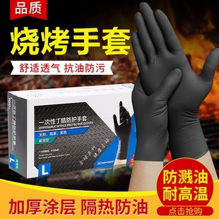 烧烤专用防烫手套隔n火耐高温五指灵活薄款 油炸 穿串防火阻燃薄款