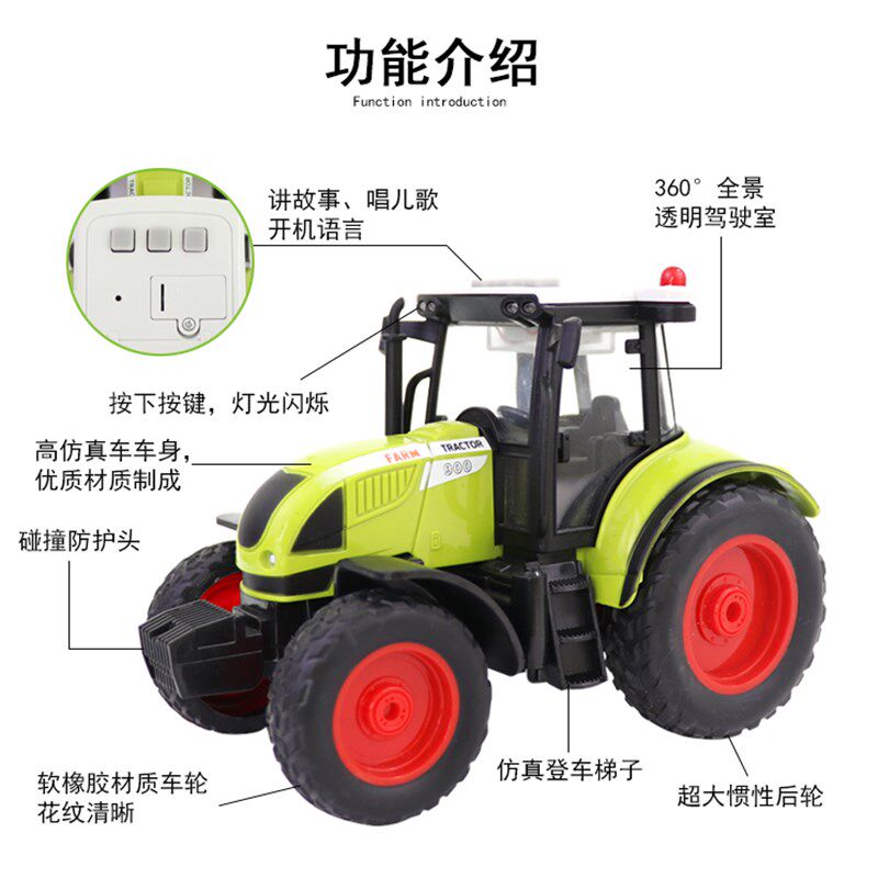 儿童农夫车拖拉机模型农场拖车收割机灌水车运输车玩X具套装礼盒