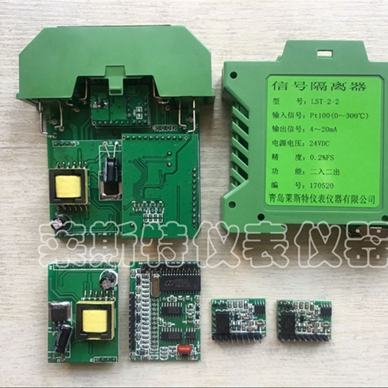 信号隔离器/Ptg100温度变送器/分配器/安全栅4-20mA/0-10V/0-5V