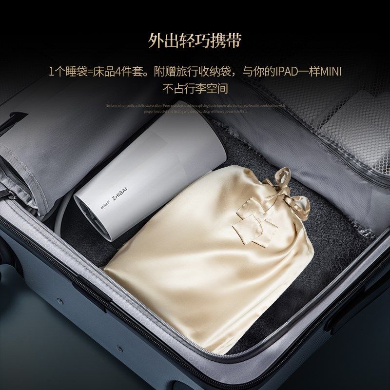 高端酒店隔脏睡袋100%桑蚕丝被套便捷户外旅行出差裸.睡真丝被罩