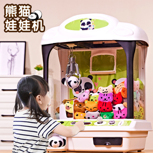 迷x你网红公仔大号夹玩具男女孩生日礼 儿童抓娃娃机小型家庭用版