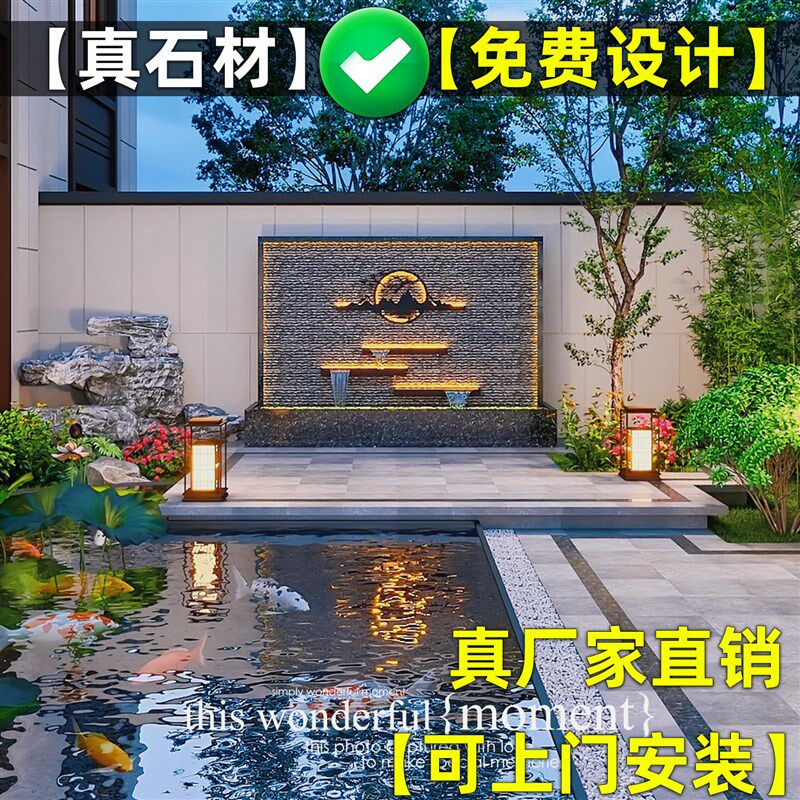 石材水幕墙别墅庭院水q景屏风公司花园景观装饰摆件户外水景墙流