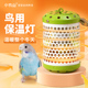 鹦鹉保温灯过冬神器保温箱专用鸟笼用G品保暖取暖器加热灯温控恒