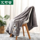 法兰绒小毛毯被子女盖毯双层加厚秋冬F小毯子盖腿午睡毯单人办公