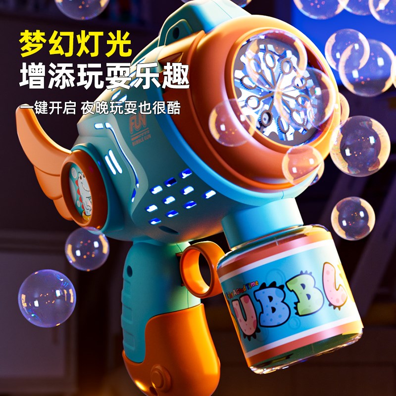 2024新爆f款泡泡机网红儿童手持全自电动吹泡泡枪棒婴幼儿玩具女