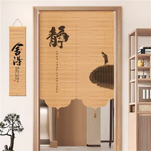 新中式 通.用门口挂 竹帘过道门帘隔断帘厨房遮挡帘卷拉式 卷帘四季