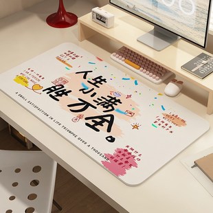 上班党可爱文字m鼠标垫防水油皮革防滑办公桌垫大号电脑键盘垫