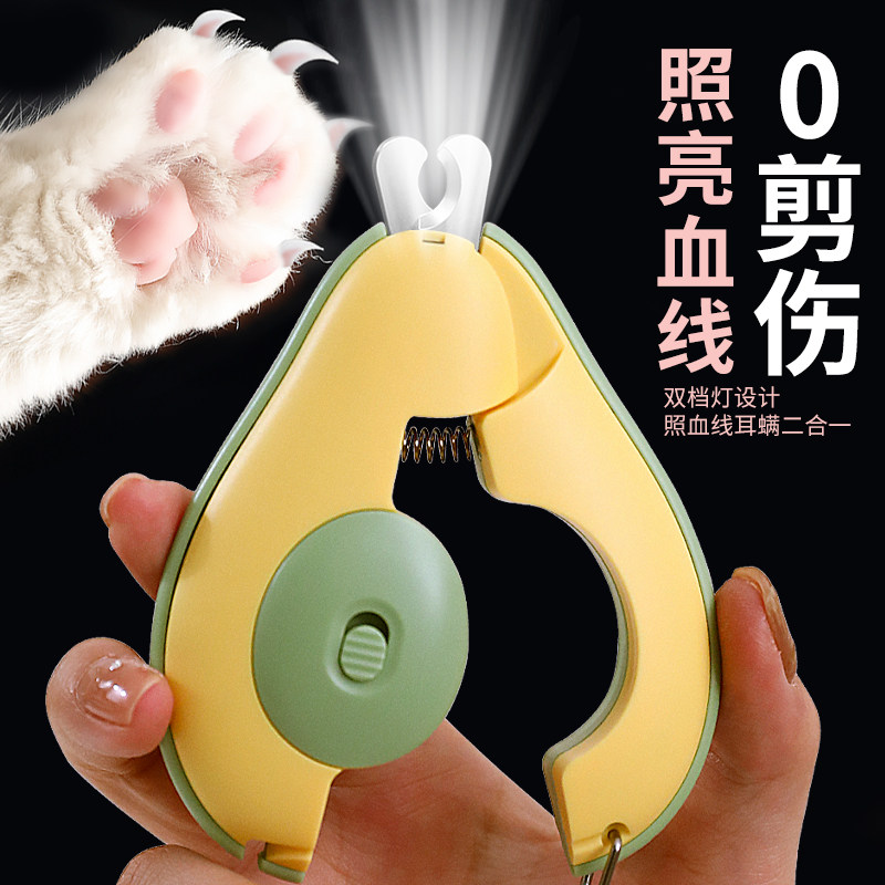 猫咪指甲剪专用新l手照血线狗狗指甲刀防出血宠物指甲钳幼猫剪神
