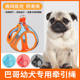 巴哥幼犬专用牵引绳遛狗绳超小体犬小型K犬小狗胸背狗绳狗狗用品