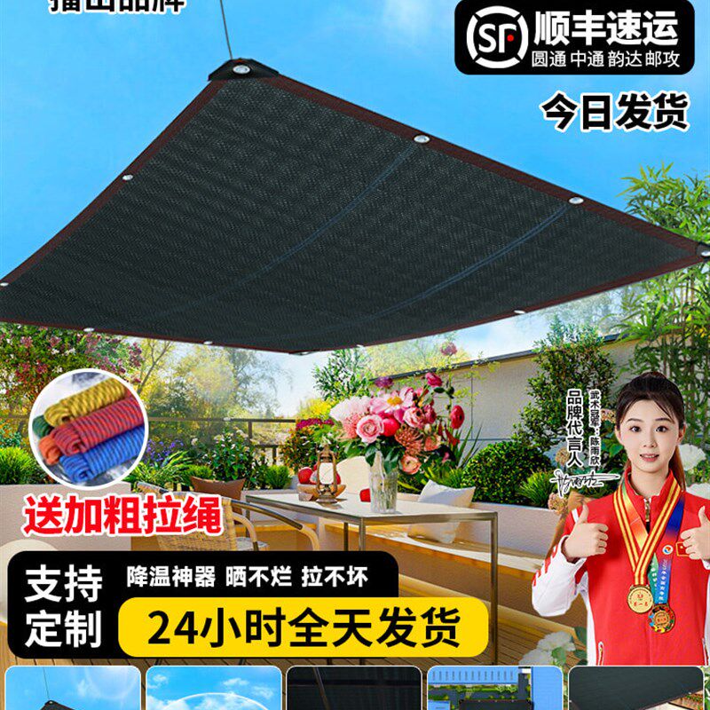 遮阳网加厚加密遮阳网黑色遮阳隔热J阳台室外抗老化遮阳网