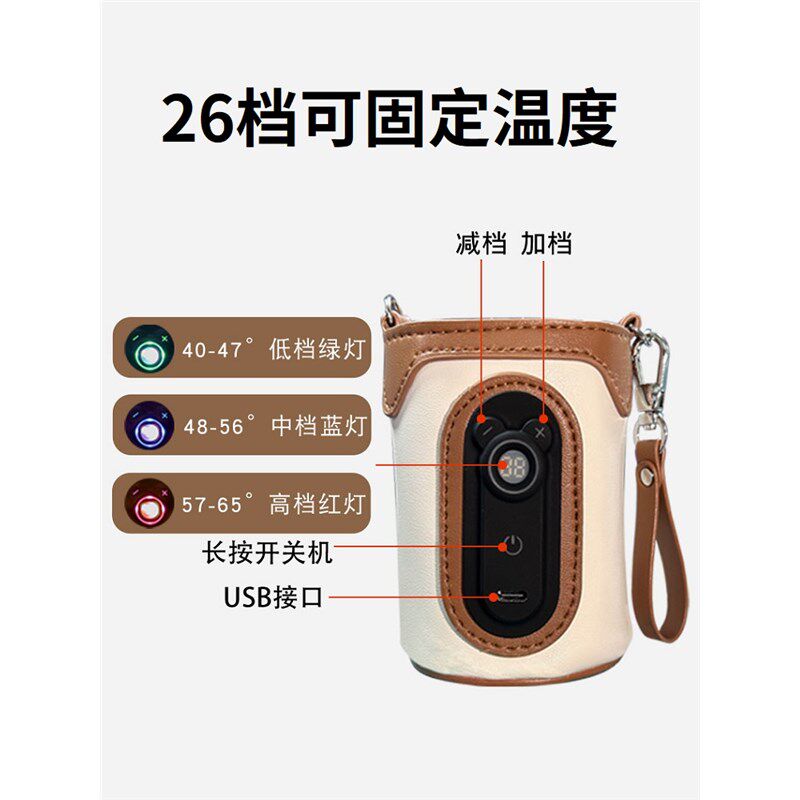 数显恒温奶d瓶保温神器婴儿外出便携式车载温奶器热奶暖奶套通用
