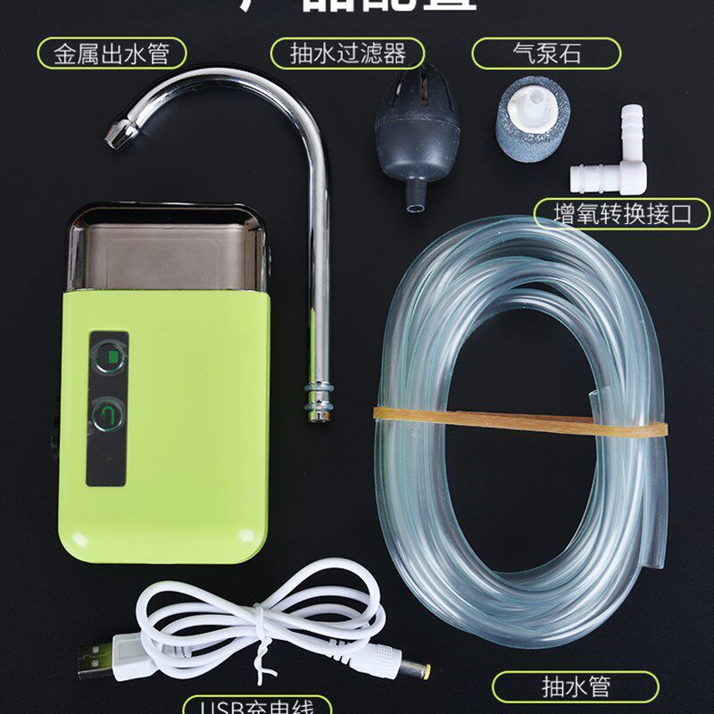 钓鱼智能感应取水器户外s电动抽水机吸水器钓箱增氧泵洗手神器渔