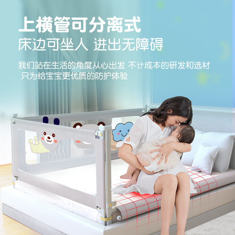 婴儿防摔通用可升降床围栏板床榻榻米一面K单面免打孔无缝隙床护