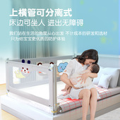 婴儿防摔通用可升降床围栏板床榻榻米一面K单面免打孔无缝隙床护