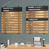 奶茶店价目表定制实木菜单展示牌咖啡店I可更换点单牌价格牌点餐