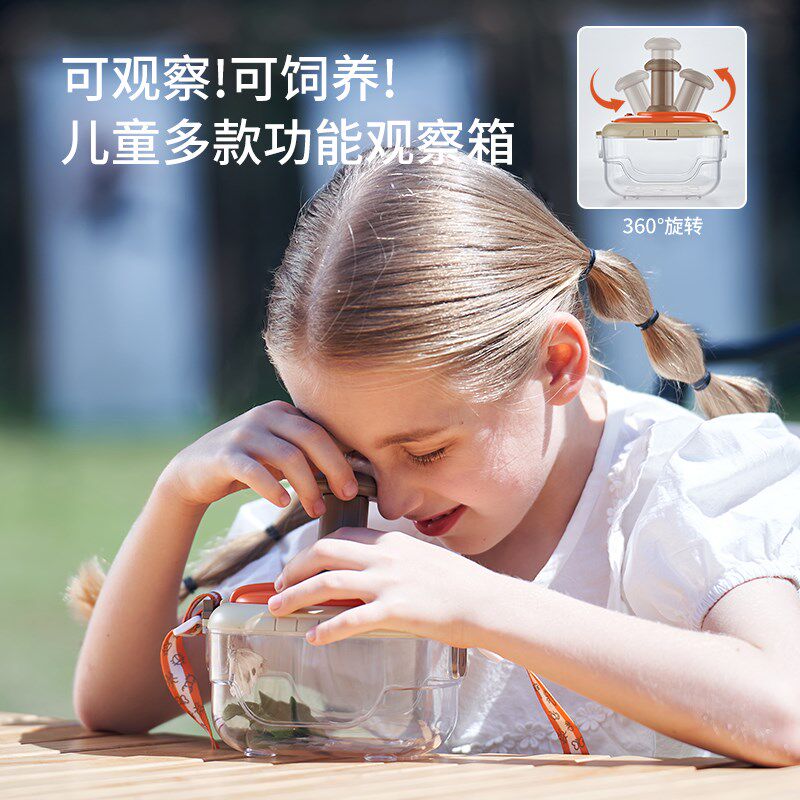 儿童昆虫观察盒户l外探险自然探索套装动物抓捕虫捕捉器收集饲养