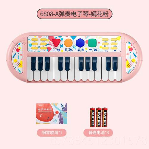 高档萨克斯叭儿吹奏乐器小喇号音乐玩具单簧小管男孩宝宝电子琴童