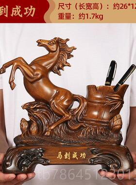 高档一商帆风顺创笔饰品筒老板办公室桌面装饰的领导和教师的务意