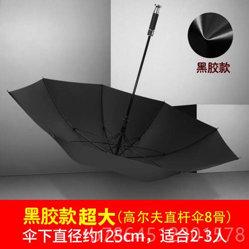 高档超大高纤尔夫，抗风长雨玻璃维骨架自动柄阳伞伞
