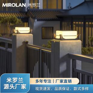 太阳能柱头灯户外庭院灯防水别墅门柱灯大门口柱子灯室外院门围墙