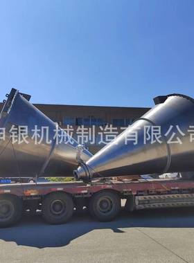 VZH-1000L立式锥形混合机不锈钢混合搅拌机食品添加剂混合机