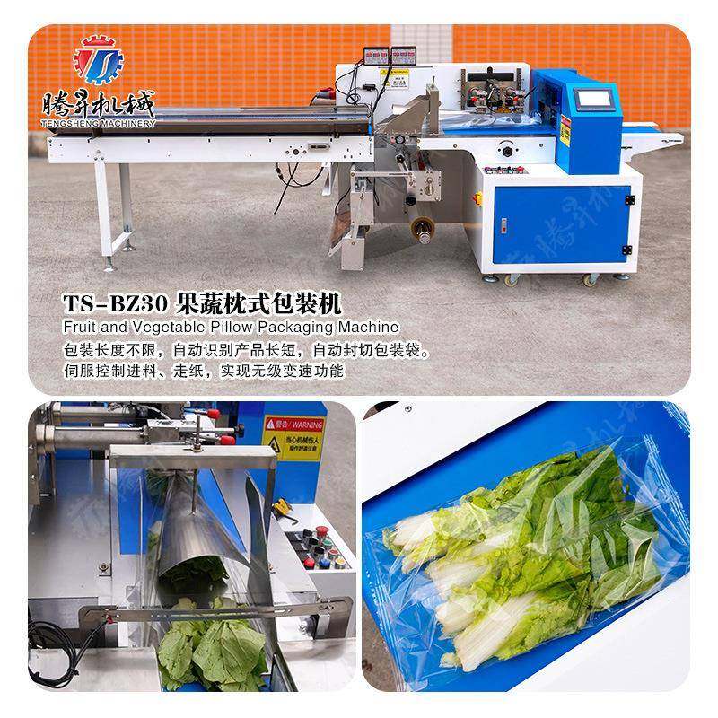 糖果饼干食品用品双变频器控制枕式下走纸枕式包装机,清洗/食品/商业设备,其他食品加工设备,淘宝优惠券,粉丝福利购,淘宝优惠卷