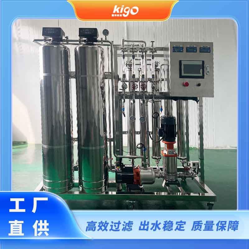 0.5吨双级全不锈钢纯化水设备纯水机精科绿源工厂去离子系统