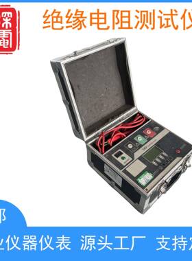 绝缘电阻测试仪量程电压500V1000V2500V5kV电流3mA电阻2TΩ