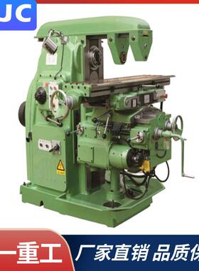 铣床X6140立式升降台铣床X63K强力重切削铣床