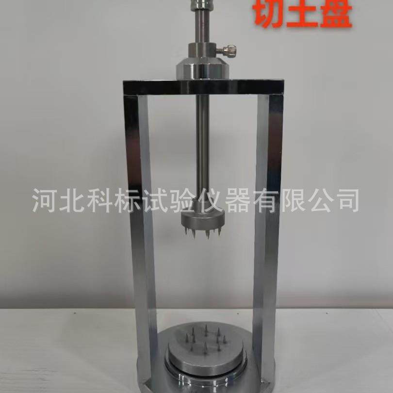 切土盘φ39.1/61.8切土盘切土装置土工仪器土壤试验仪器,工业油品/胶粘/化学/实验室用品,其他实验室设备,淘宝优惠券,粉丝福利购,淘宝优惠卷