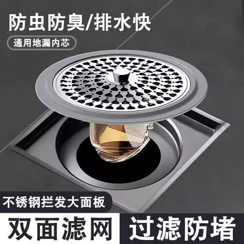 地漏虽小也不能太随意