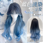 水舞沙假发女长卷发大波浪蓝色挑染渐层齐浏海自然日常彷真全头套