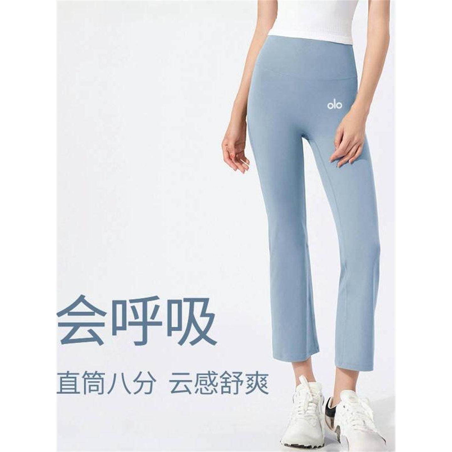 美国NOMALO普拉提裤女跑步腰运动瑜伽裤高喇健身微美国提臀秋冬薄