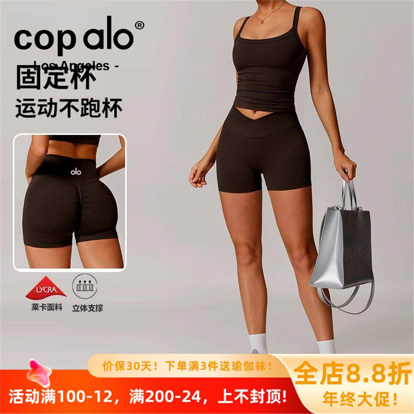 美国NOMALO跑步健身短裤弹力瑜伽高腰运动短裤短裤美国无缝COPALO