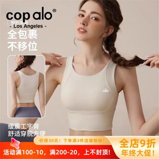 美国nomalo运动健身可外套装服缓震背心美国瑜伽杯训练女固定内衣