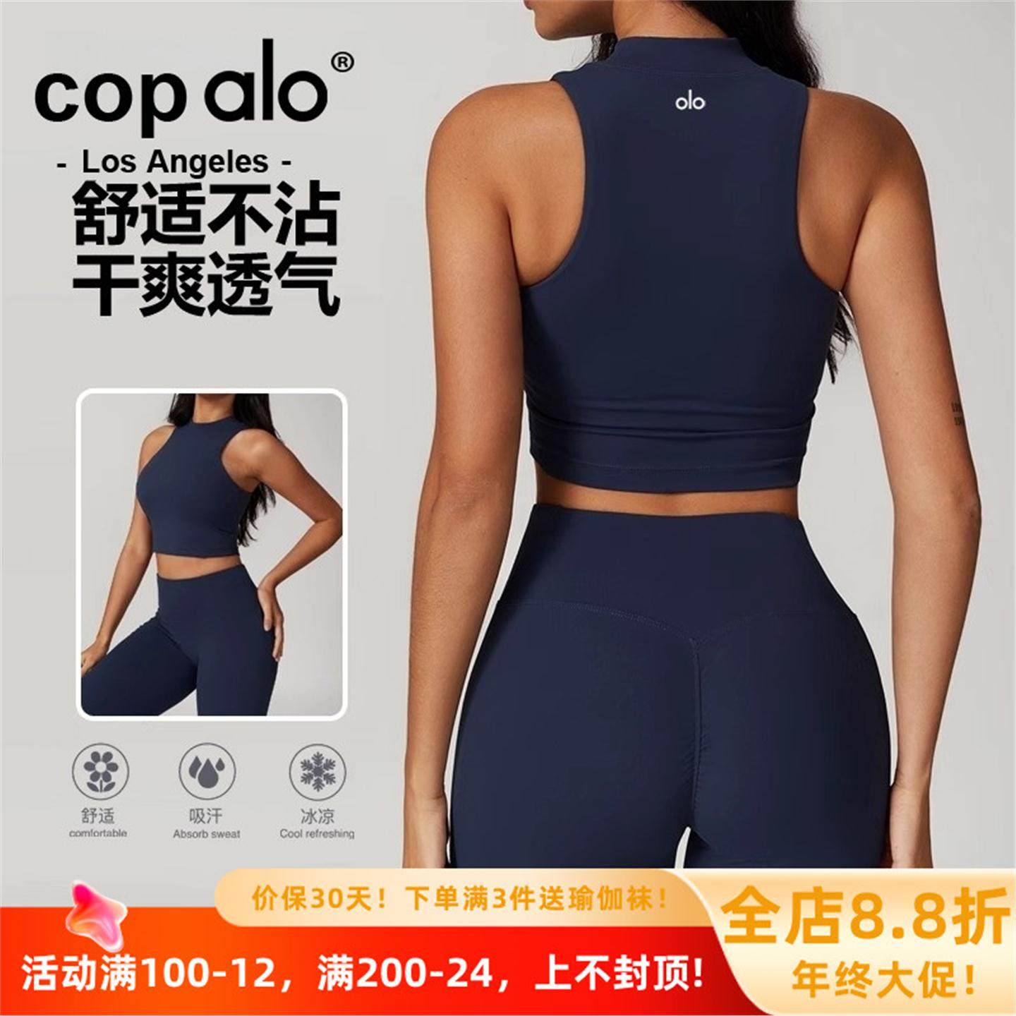 美国NOMALO减震瑜伽跑步运动上衣速干女裸感健身背心紧身美国服