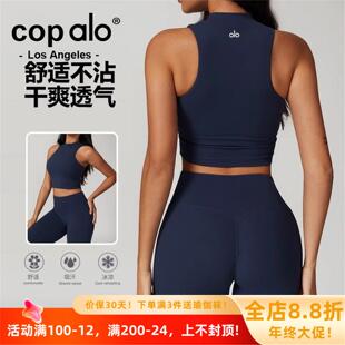 美国NOMALO减震瑜伽跑步运动上衣速干女裸感健身背心紧身美国服