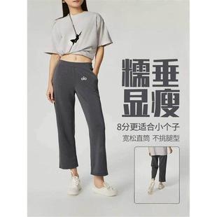 美国NOMALO跑步八分瑜伽运动裤 健身美国女休闲直筒显瘦 专业垂感裤