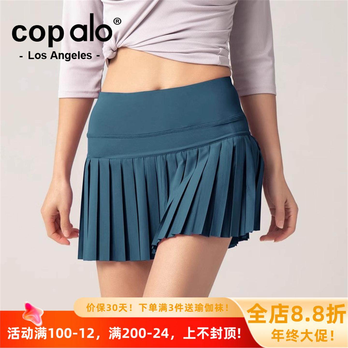 美国NOMALO休闲裙女健身两件防走光美国新假夏薄款瑜伽网球短裙半