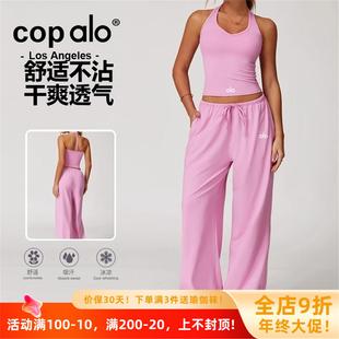 美国nomalo服女套装瑜伽健身吊带夏款速干美国运动套装休闲跑步美