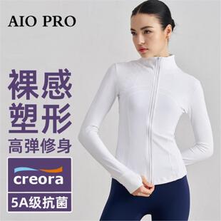 美国NOMALO服春秋速干运动立领外套瑜伽上衣跑步修身健身骑行紧身