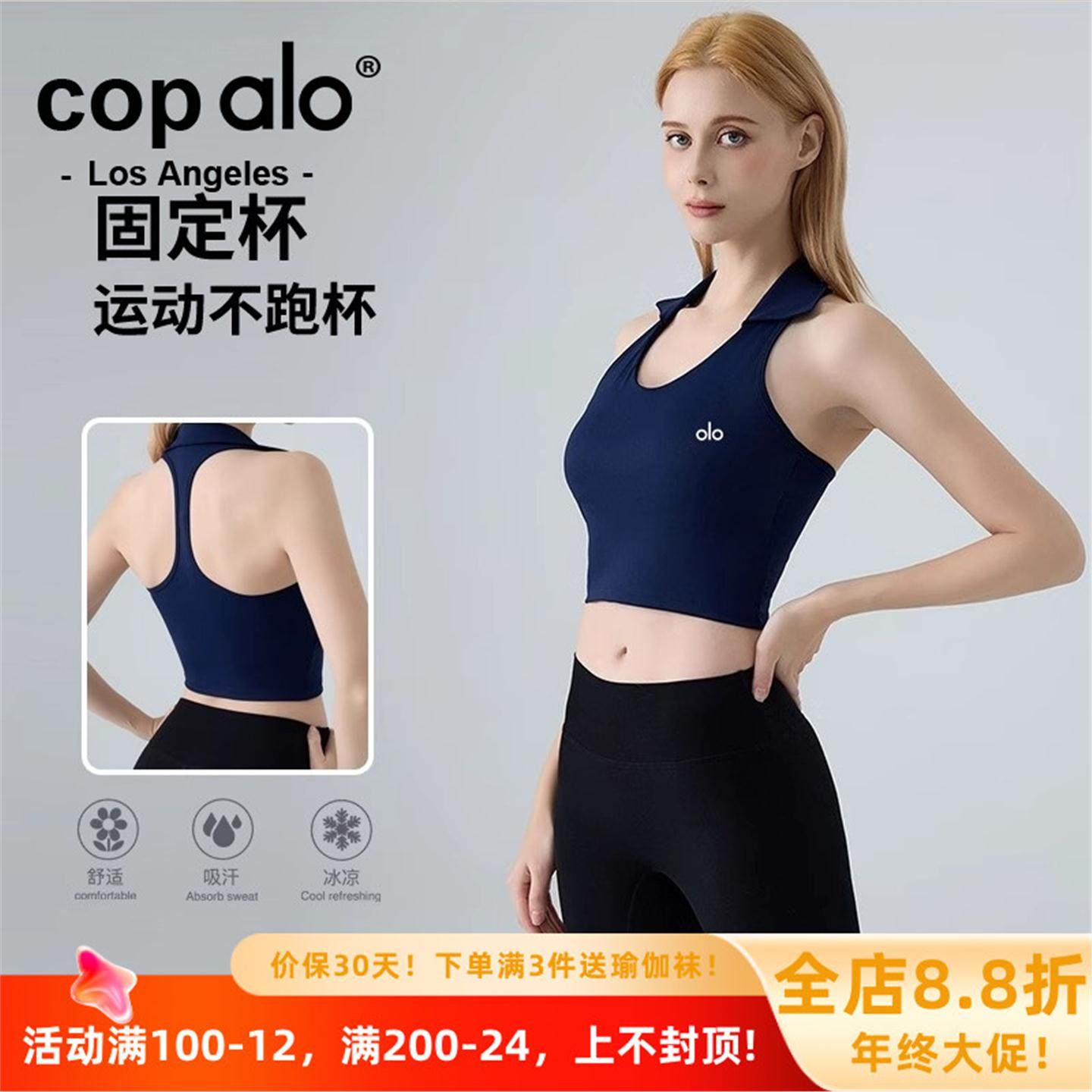 美国NOMALO带美国健身服运动上衣背心瑜伽穿美背内衣女外胸垫防震