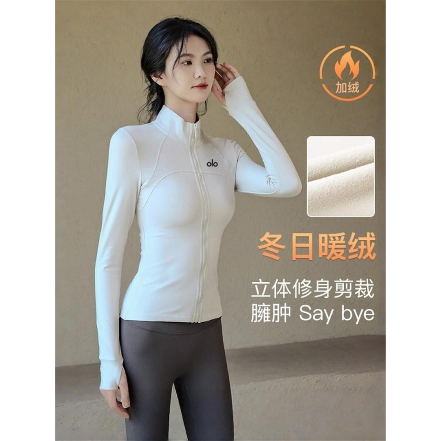 美国nomalo服女健身外套加绒防风瑜伽立领跑步加厚拉链运动秋冬季