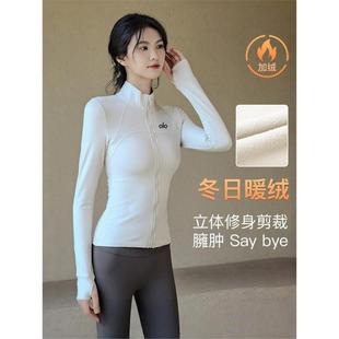 美国nomalo服女健身外套加绒防风瑜伽立领跑步加厚拉链运动秋冬季