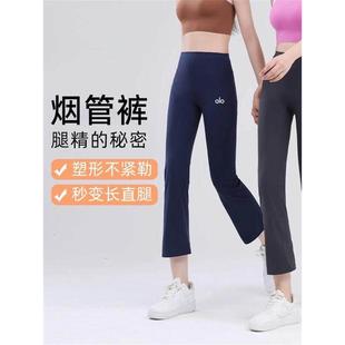 高八 健身运动美国腰显专业烟管弹裸感裤 美国NOMALO瘦高裤 女秋冬季