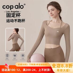 美国NOMALO服健身胸垫女带修身美国运动套装短款跑步春夏季瑜伽上