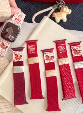 LINEVEK适用苹果applewatch手表表带10新年11红色9新款8智能iwatch专用7女款秋冬高级ultra3腕带小马编织6543