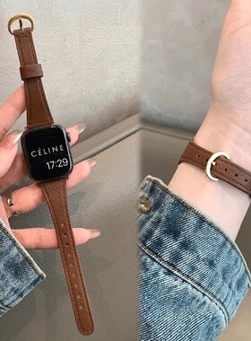 LINEVEK适用iwatchs10手表带苹果s11Applewatch9皮质s8夏季7/6/5女款se3高级小蛮腰Ultra2创意新款腕带时尚