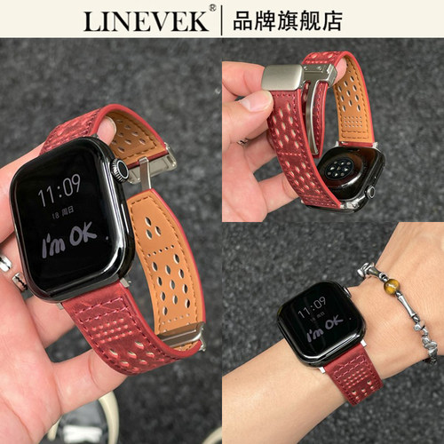 LINEVEK适用于苹果手表磁吸表带