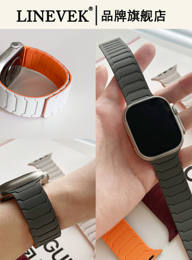 LINEVEK新款适用苹果iwatch手表表带S11硅胶磁吸夏季10代透气9磁吸腕带applewatch男女款简约ultra3运动876se